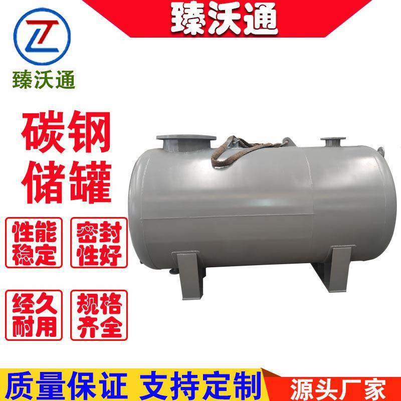 钢衬塑储罐内衬PTFE/PP/PO/PE存储罐高强度防腐耐酸碱厚度可选,清洗/食品/商业设备,奶罐/储罐,淘宝优惠券,粉丝福利购,淘宝优惠卷