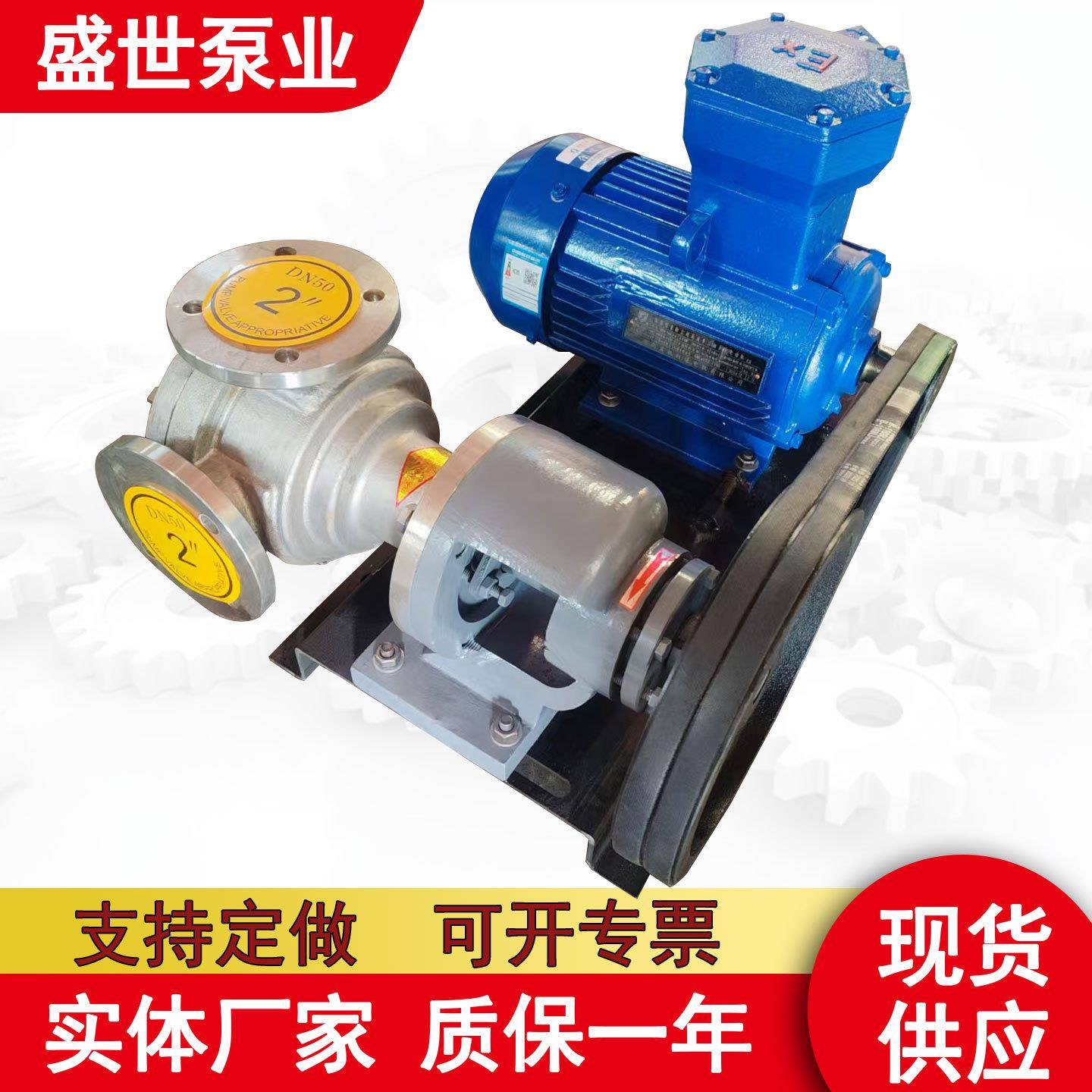 NCB10-0.6高粘度转子泵化工涂料乳胶油漆树脂泵内啮合齿轮泵头