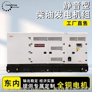 佛山工厂发电机700kw柴油发电机组800 1000KW备用电源供电所 900