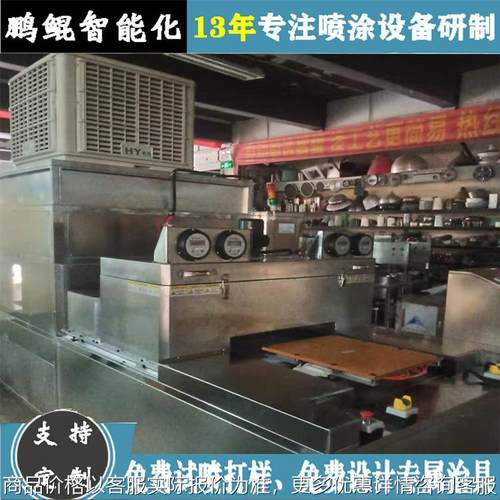 广州附近喷涂设备厂家 透明膜喷胶设备 薄膜喷涂烘烤一体喷胶机