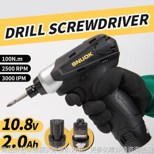 浪高斯诺克跨境外贸电动螺丝刀起子机1082