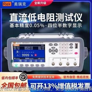 2514 高精度低电阻测试仪 5系列精密直流低电阻测试仪
