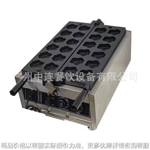 小猫爪烧猫爪蛋糕机器猫掌华夫饼鸡蛋仔机网红小吃机器220V/110V