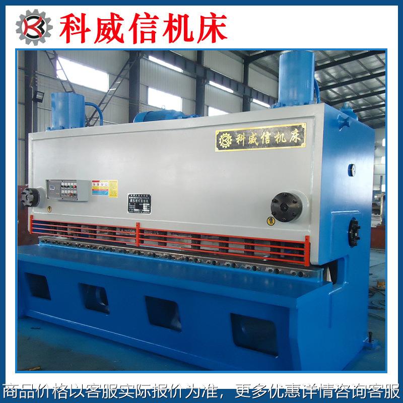 优良剪板机 剪板折弯 数控剪板机 裁板机