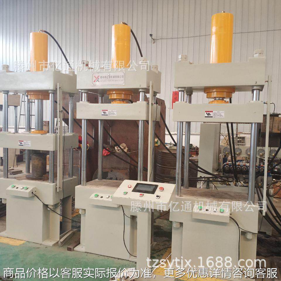 6T100吨菜板热压成型液压机 聚乙烯压制成型加厚菜墩液压机