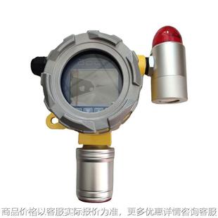 带显示可燃气体检测仪报警器 LEL工业固定式 智能型CH