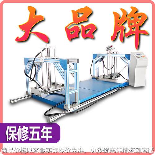 沙发跌落试验机办公家具耐冲击力学性能检测机沙发跌落冲击测试机