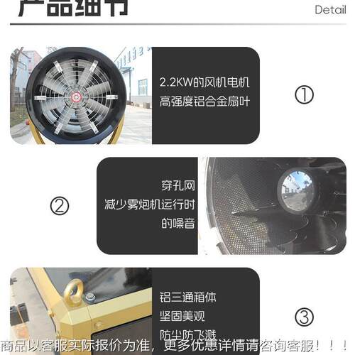 棚消防联煤雾动车载炮机998厂钢PLC控制高压除尘雾炮智能