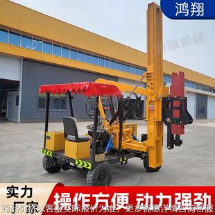 波形围栏钻孔打拔一体机断气刹大臂加筋更牢固高速公路护栏打桩机