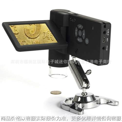 便携式高清带屏电子显微镜 数码显微镜USB/AV输出支持苹果系统