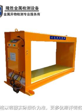 隆胜直销金属检测仪 -1200型矿场专用金属检测仪防爆高效
