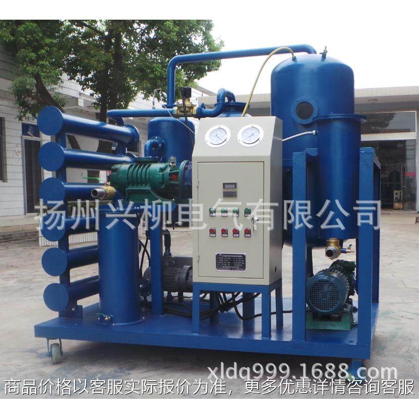 厂家供应真空滤油机变压器油液压油润滑油齿轮油,机械设备,过滤设备,淘宝优惠券,粉丝福利购,淘宝优惠卷