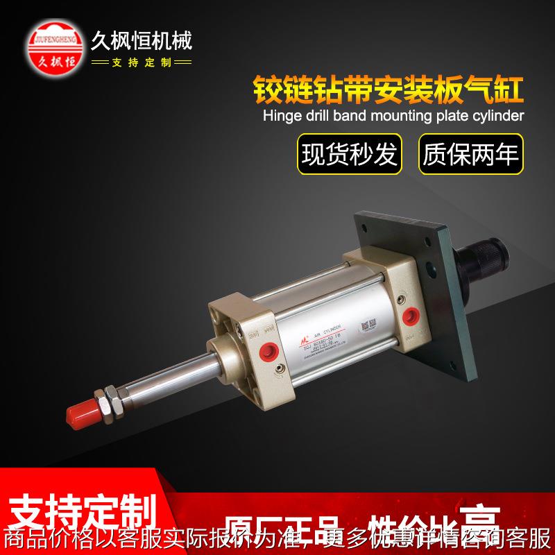 厂家直销木工行业SCJ-80X80-50-FB木工铰链钻非标定制气缸