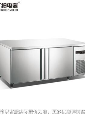 TK0.25L2TD 商用冷柜 冷库 标准工程厨房冰箱厂家直销