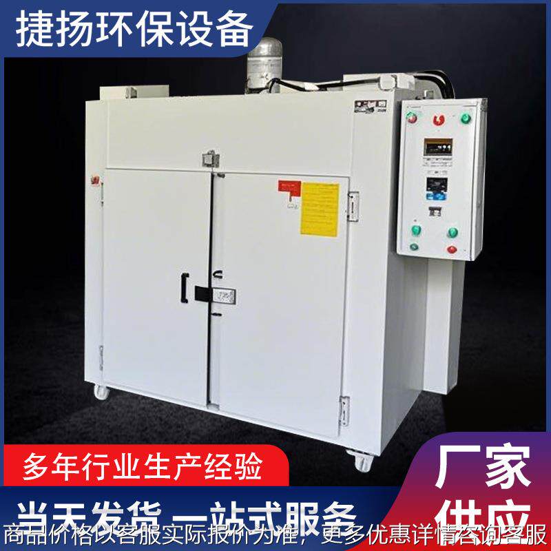 超薄柔性石墨双极板防翘曲智能烘箱定制 工业烤箱厂家 - 龙畅照5794出品