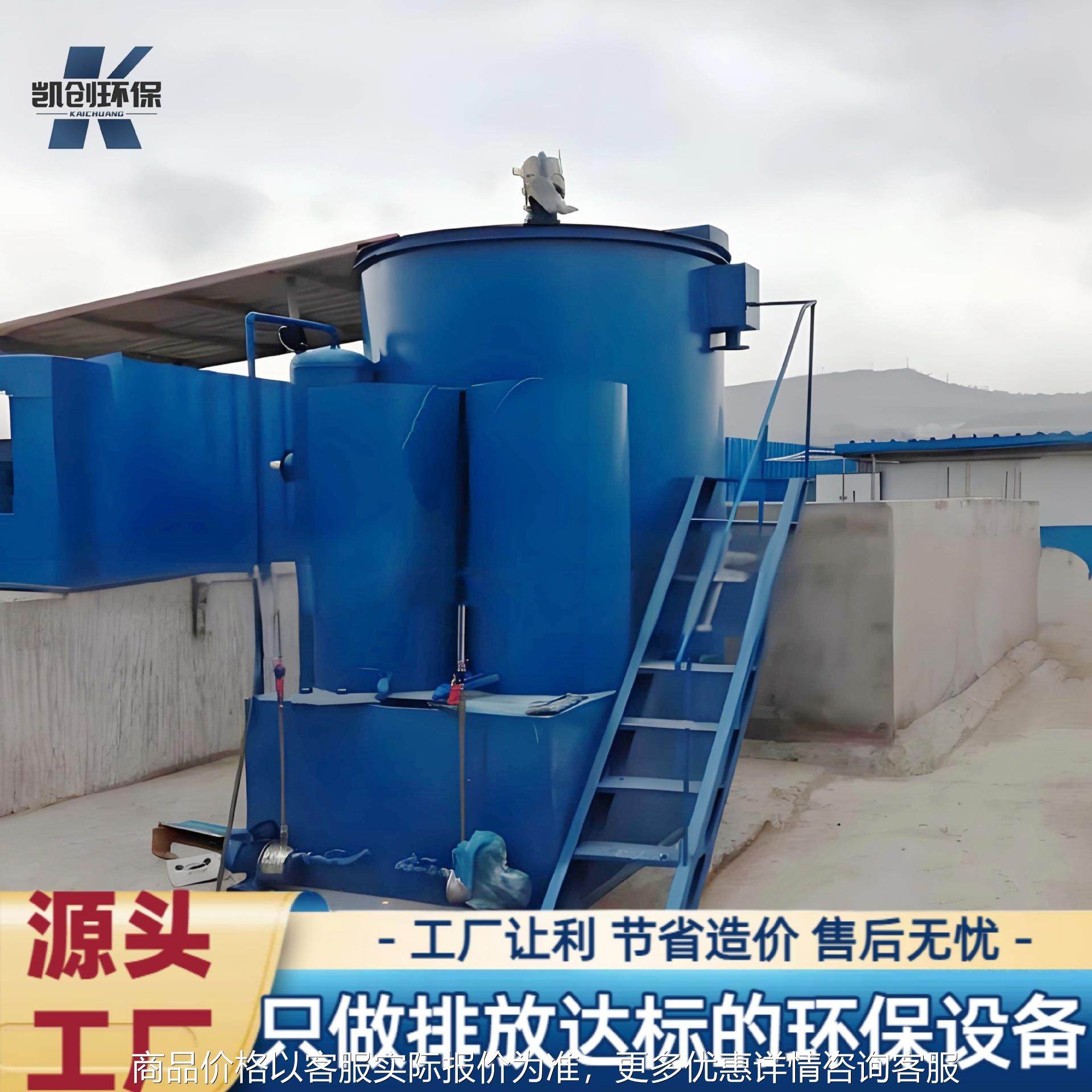 竖流溶气气浮装置 小型含油废水处理设备平流式溶气气浮机除油刮,五金/工具,其他机械五金,淘宝优惠券,粉丝福利购,淘宝优惠卷