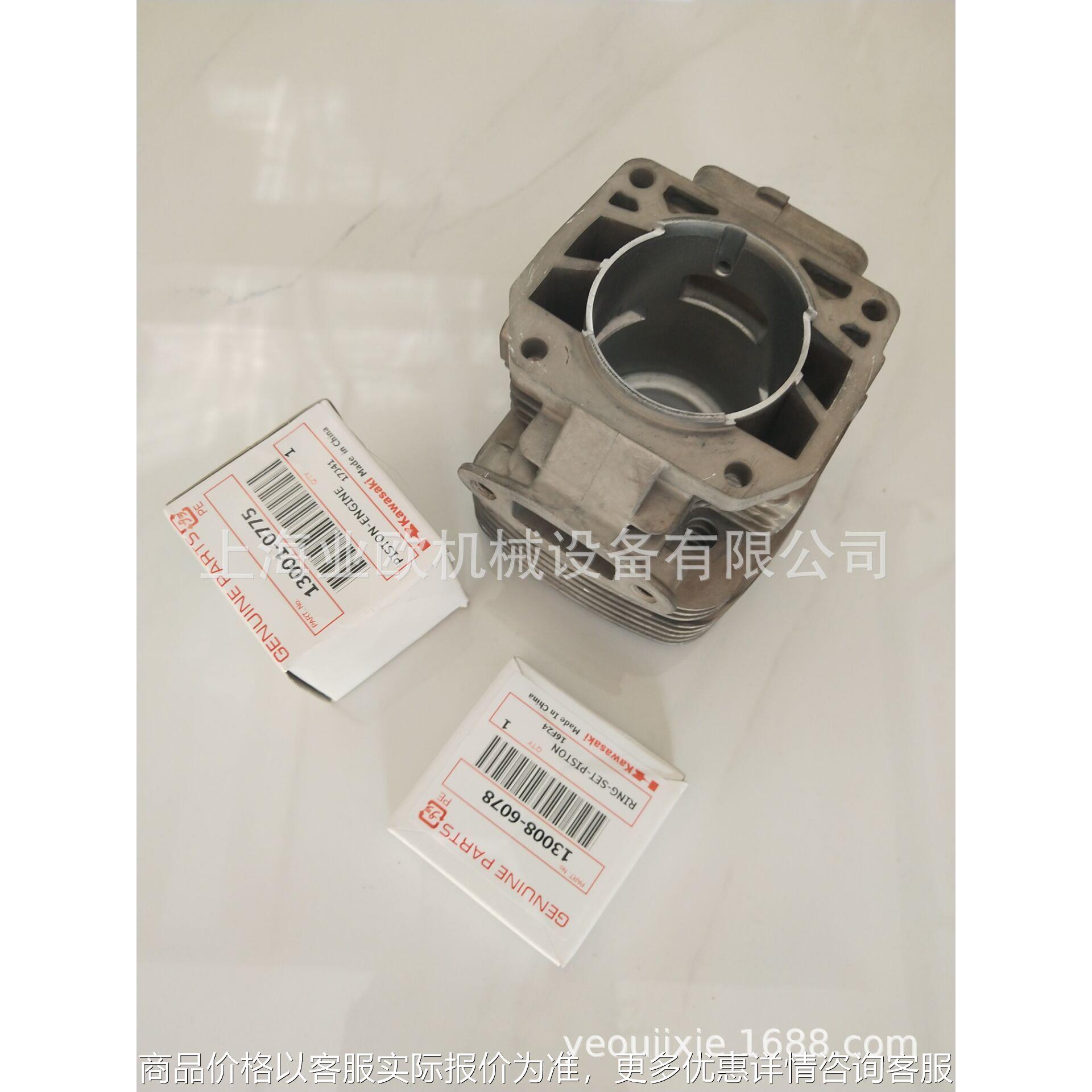 BL8500SP汽油吹风机配件 缸体总成 原装配件 风机缸筒