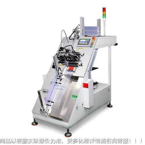 金烧创图全RSD自动片烧录机管芯装录机器U8K000并联四工位IC烧录