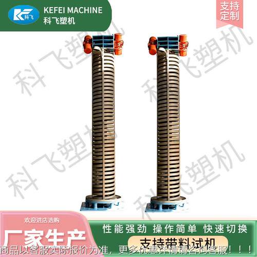 厂家生产不锈钢直螺旋振振动JVX提垂机升机动送料振动上料机