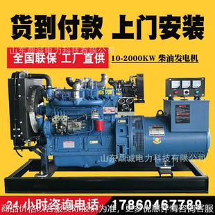 500 潍坊柴油发电机组10 200 100 1000kw大功率柴油发电机组