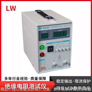 香港LW 程控绝缘电阻测试仪 2677F数显绝缘电阻测试仪