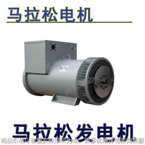 柴油发电机组配套上海发电机MP-360-4全铜360kw