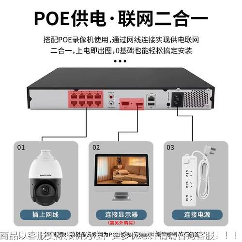 络海康威视4球00万149PE网监控变焦O机摄像头360度云台DC4223IW-D