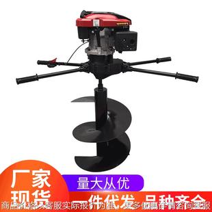 四冲程地钻油镐挖坑机打桩地钻孔机种植光伏电线杆大功率