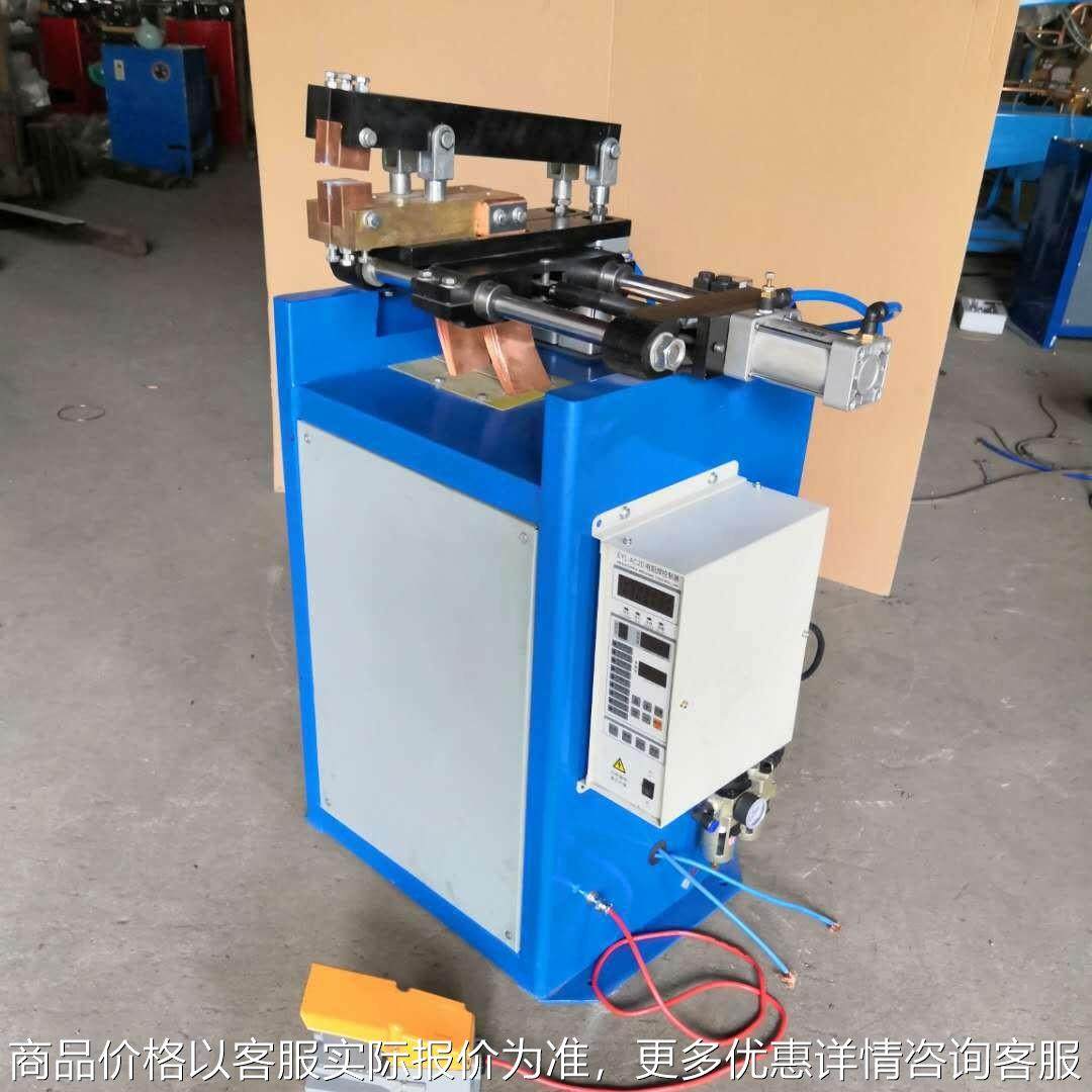 厂家供应盘条对焊机 不锈钢碰焊机 五金制品焊接棒对焊机