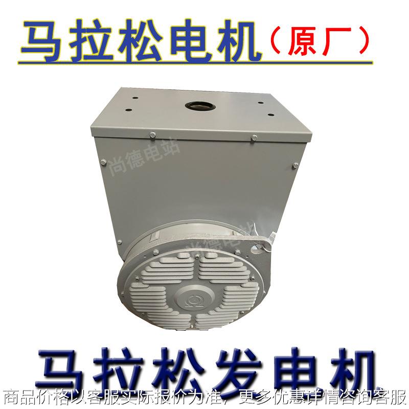 112.5kva发电机 90千瓦船用发电机MP-H-90-4