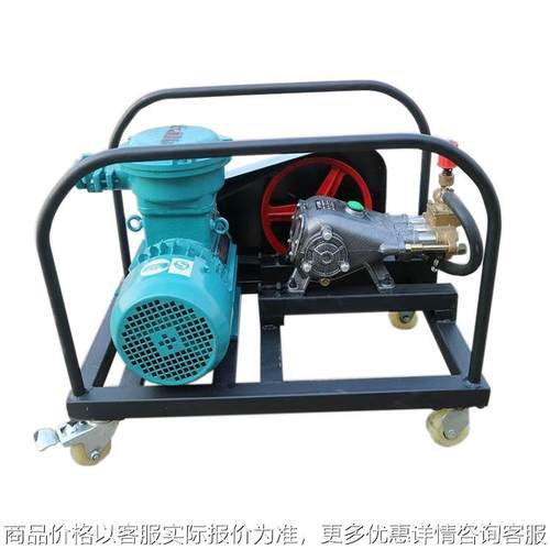 煤矿40/2.5气动阻化泵 40/2.5矿用阻化泵 阻化剂喷射泵