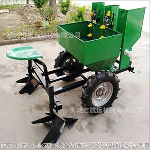 云南地区土豆洋芋播种机 单垄双垄马铃薯起垄施肥种植一体机