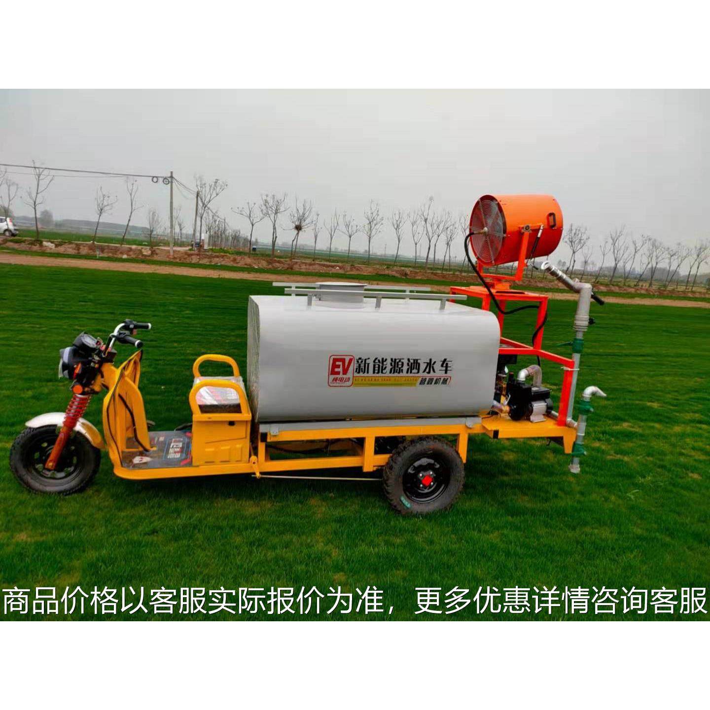 30米无动力雾炮1.5方电动洒水五合一高炮侧洒喷枪打药防疫清洗车,农机/农具/农膜,割灌机/割草机/油锯,淘宝优惠券,粉丝福利购,淘宝优惠卷