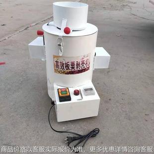 农村致富项目 高效节能 栗子剥皮机 板栗去皮机 板栗脱皮机现货