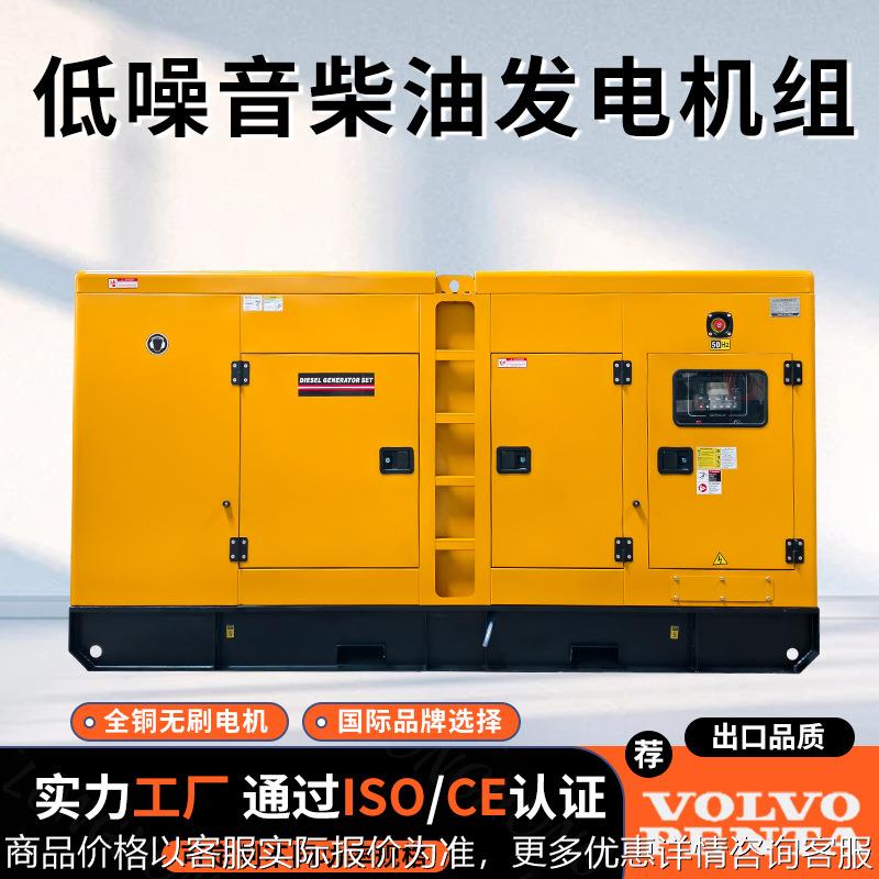 250kva柴油发电机组200kw千瓦静音欧洲排放发电机380v三相