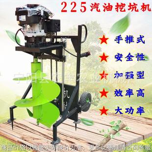 大功率地钻栽树种植打洞机农用打眼钻孔钻地植树施肥挖坑机工厂