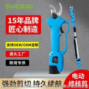 新款 3公分电动修枝剪果树树枝剪锂电池园林剪刀无线电剪跨境