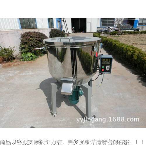 厂JGH-50家供应多种型号规料格锈塑机 不锈钢小型塑颗粒钢色粉不