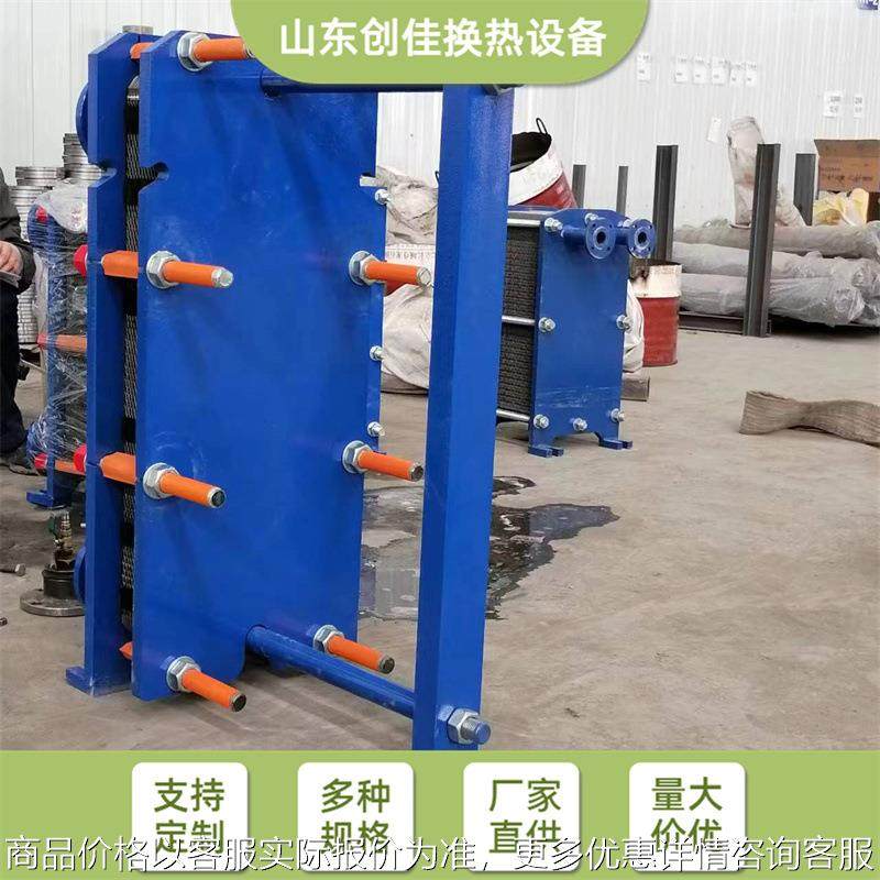 板式换热器液压油板式冷却器立式热水交换船用冷却器板式换热器,机械设备,节能设备,淘宝优惠券,粉丝福利购,淘宝优惠卷
