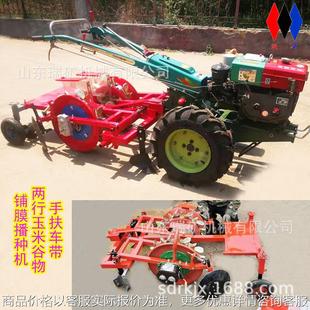 手扶车带2行膜上种植机玉米大豆播种机谷物点播机行距株距可选