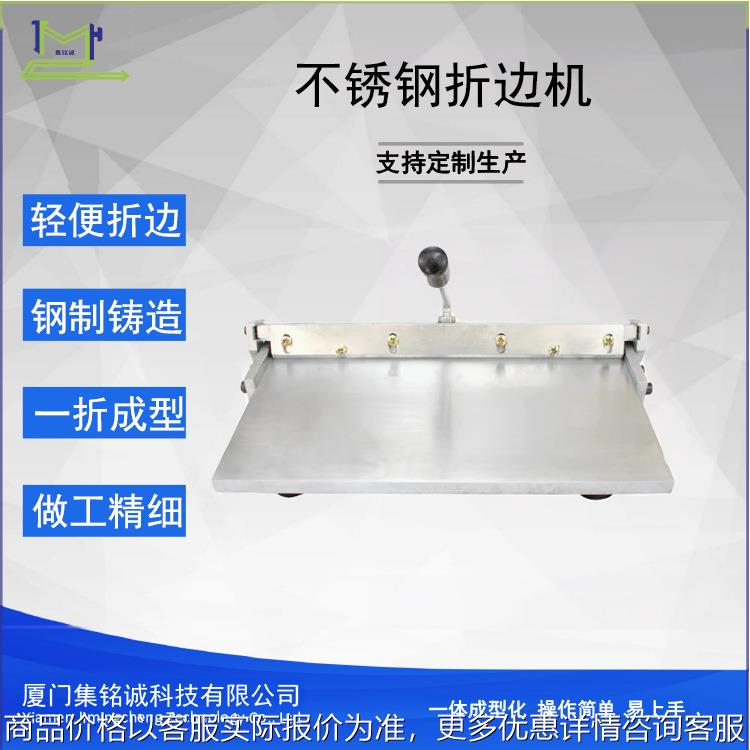 手动脚踏折边机皮革钱包手袋箱包机器箱包里布上胶折边折痕布脚踩