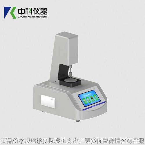 现货直供 0.1薄膜厚度测试仪 纸张纸板测厚仪 -02 测厚仪