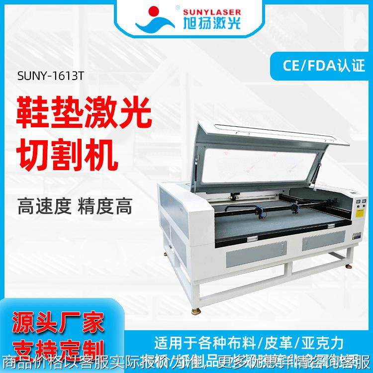 背胶魔术贴激光切割机 膏药贴肩颈贴激光切割 水凝胶切割机,办公设备/耗材/相关服务,包装机,淘宝优惠券,粉丝福利购,淘宝优惠卷