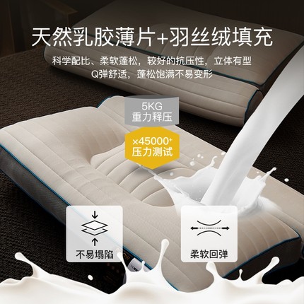 新款枕头枕芯乳胶枕助睡眠护颈椎荞麦枕家用一对整头单人脖枕