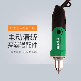 美缝清缝机玉石雕刻机小型多功能文玩调速迷你电钻电动电磨打磨机
