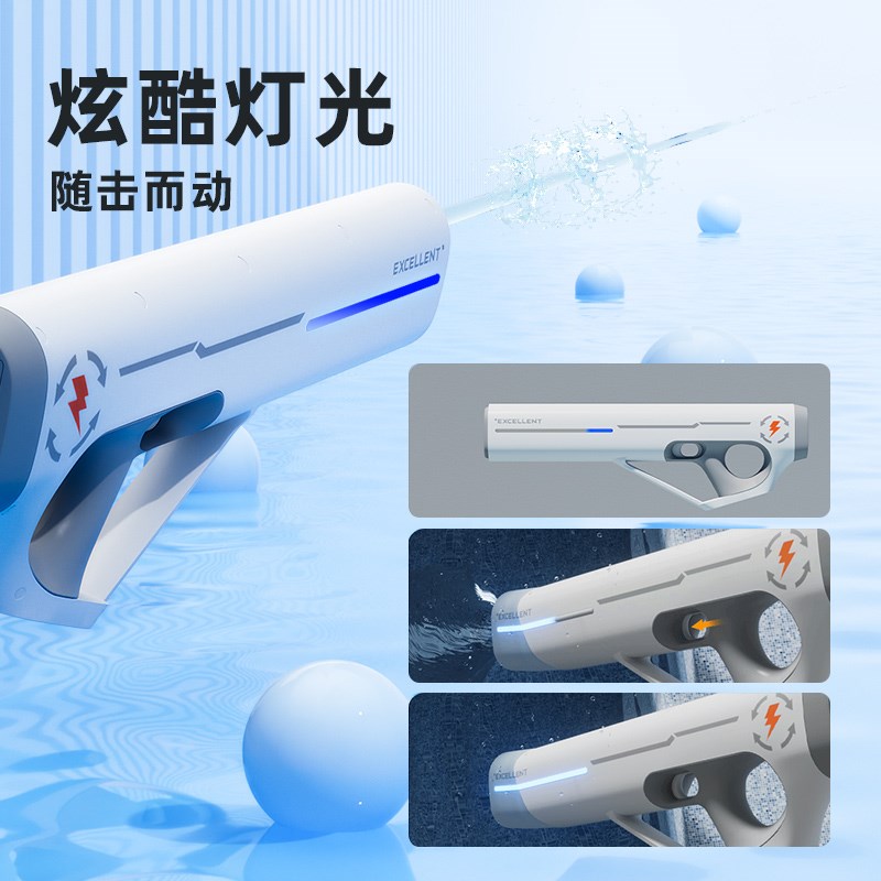 脉冲电动连发水枪儿童全自动吸水喷水高压强力成人呲水枪玩具男孩