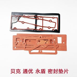 贝克真空泵密封垫片VT4.40/25DVT3.80镇江气泵ZYBW80E/140E橡胶垫
