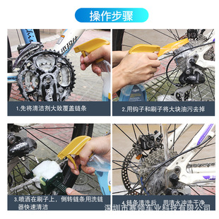 CYLION赛领自行车链条润滑油防锈剂山地公路车清洁去污剂保养套装