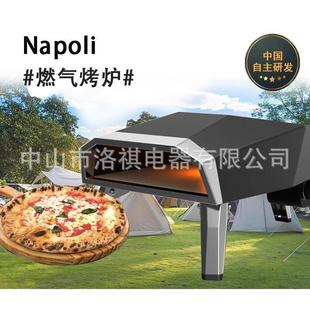 小型披萨烤炉12寸 直销户外比萨烤箱家用PIZZA燃气披萨炉便携式