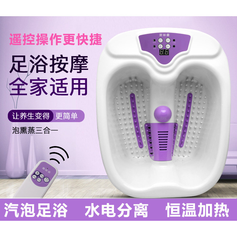 电动足浴盆泡脚桶家用全自动加热按摩足浴桶塑料恒温电动按摩器